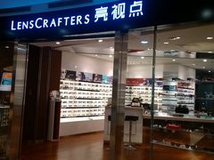-LensCrafters亮视点(蓝色港湾店)