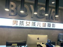 -男孩女孩亲子儿童摄影(真实客照店)
