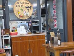 -颐缘居·南翔小笼馆