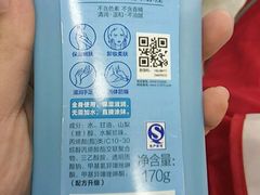 -沃尔玛(中山北路店)