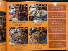 -农汤老店(顺联公园里店)
