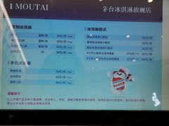 -长沙北辰三角洲大悦城