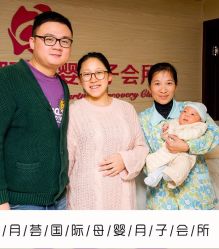 点击看大图 -大美母婴月子中心(馨乐庭店)