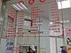 -常州糕团店(北大街新世纪商城店)