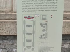 -大钟寺古钟博物馆