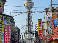 -通天阁