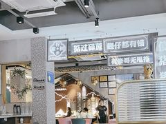 -柠檬树茶餐厅(海雅缤纷城店)