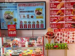 -味多美蛋糕(双合地铁店)