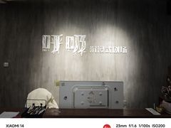 -呼吸沉浸式剧场(甘露园店)
