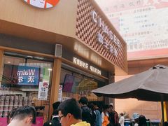 -霸王茶姬(金港国际店)