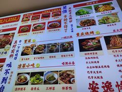 -川正旺江湖菜(三元桥店)