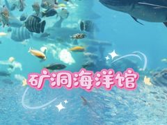 -长鹿旅游休博园