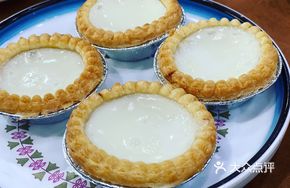 Shawan Water Buffalo Milk Custard Tart