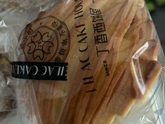 -丁香西饼屋(桂林路店)