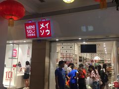 -孙文西路步行街