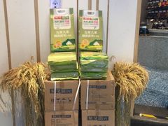 -禾珍珠家常小馆(河南博物院店)