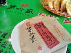 -令氏家外家周秦食府(高新店)