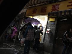 门面-朱记小郑酥烧饼(建康路店)