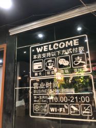 -藤野造型·专业烫染店