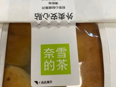 蔓越莓贝果-奈雪的茶(杭州萧山万象汇店)
