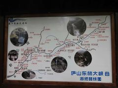 -东林大峡谷