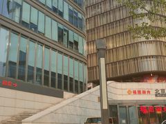 -北京喜剧院