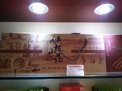 -南阳建业森林半岛假日酒店