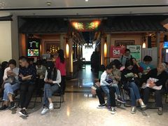 等位区-绿茶餐厅(广州天河城店)