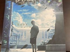 -十二宫Zodiac全息剧本杀推理馆(大世界店)