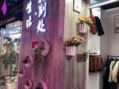 -南京时尚莱迪购物广场(正洪街店)