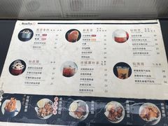 菜单-BeauTea水仙(coco park店)