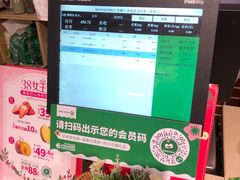 -PAGODA百果园(台柳路凯德广场店)