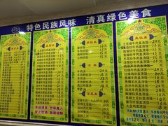 菜单-西北马记牛肉拉面(八一路店)