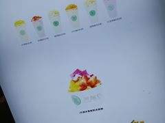 -茉酸奶(松江开元地中海店)