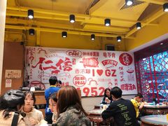 -仁信双皮奶(庙前直街店)