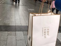 -奈雪的茶(skp店)