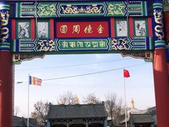 -护国法轮寺