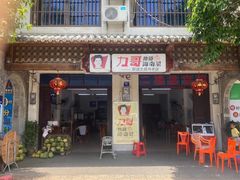 -力哥地道海南菜·联谊文昌鸡老店