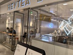 -喜茶(佛山岭南站店)