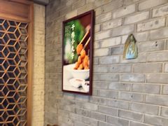 -东兴楼(通州店)