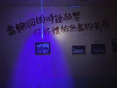 -H次元沉浸剧情密室(街道口店)