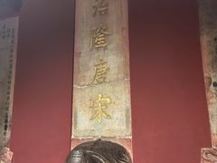 -1912街区