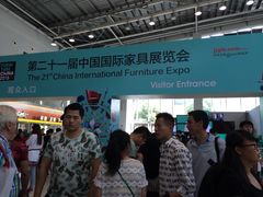 -东浩兰生上海世博展览馆