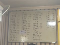 菜单-滑翔老风味饭店