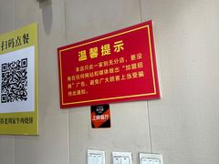 -穆得·老周家牛肉烧饼(普利街店)