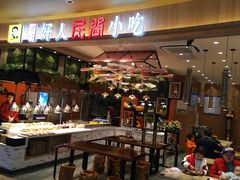 -好人民间小吃(镇江八佰伴店)