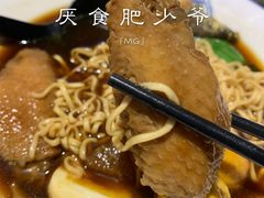 -無牌小范·香港明星美食