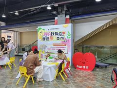 -铜锣湾国际购物中心