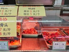 -鞍山市上海信利熏腊店(站前总店)
