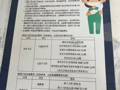 -天津市口腔医院(和平本部)